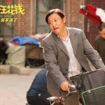 China Box Office: “The Fall Guy” Drops, “The Last Frenzy” Retakes the Top Spot as Theatrical Momentum Slows<br>